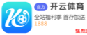 爱游戏体育官网 - 爱游戏盘口